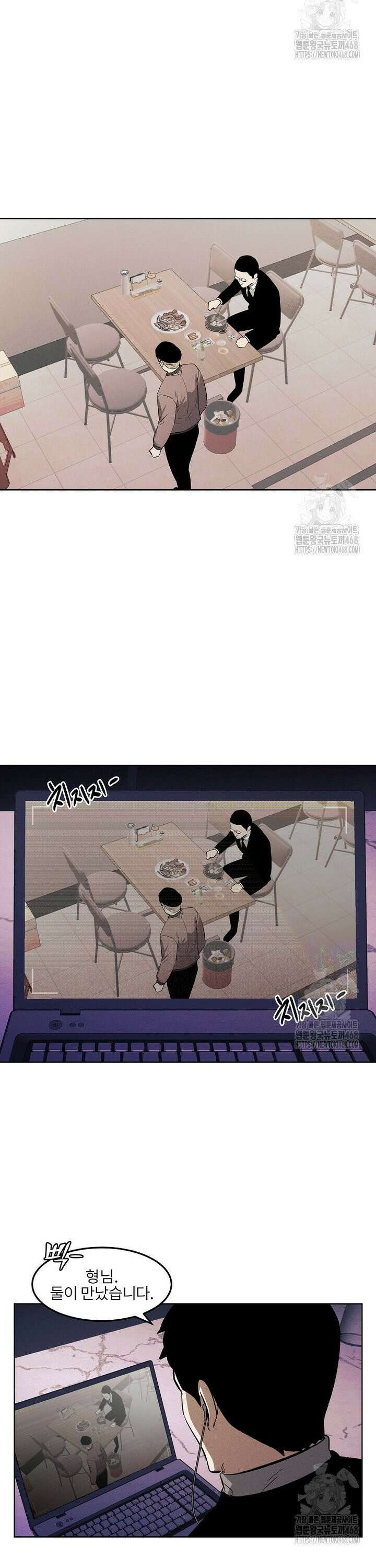 무적자 외전 31화 24