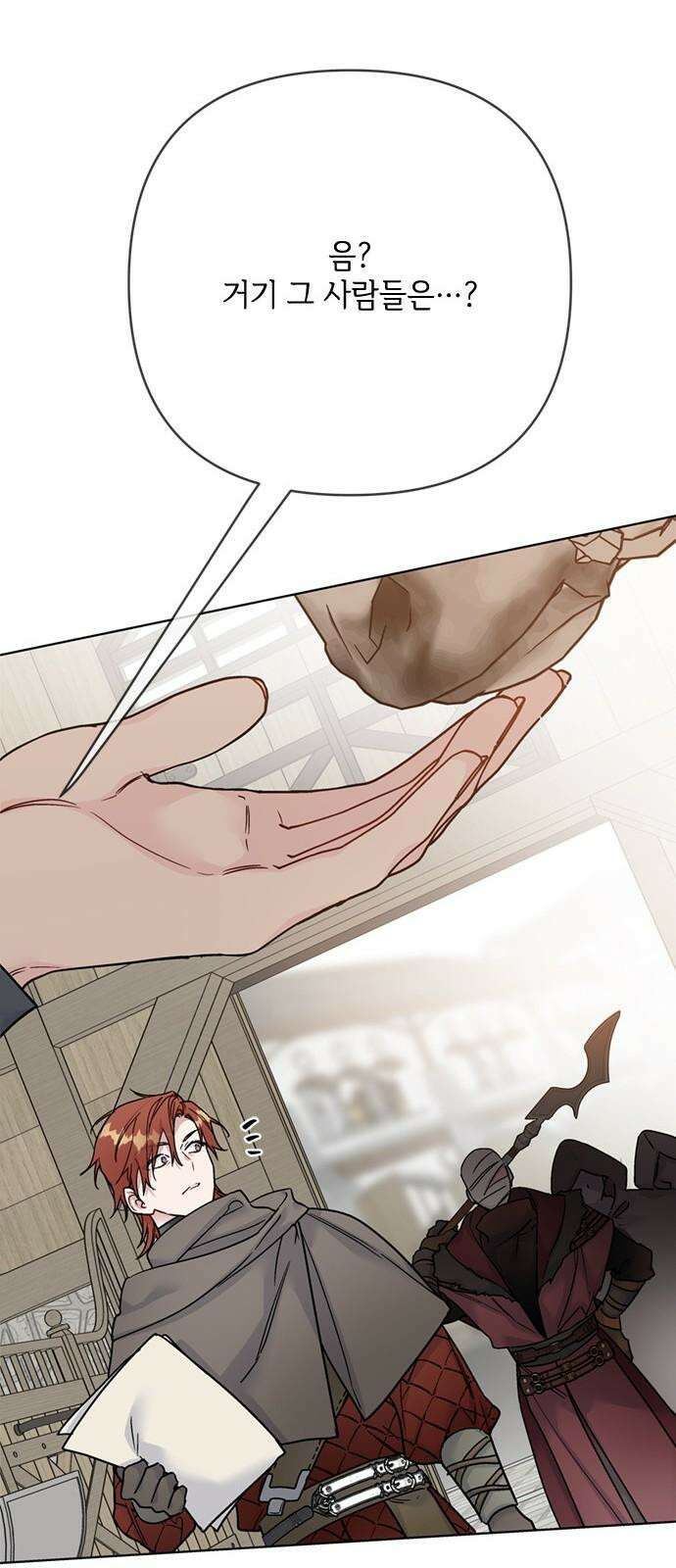 그 기사가 레이디로 사는 법 160화 : 죽음을 건 맹세 22