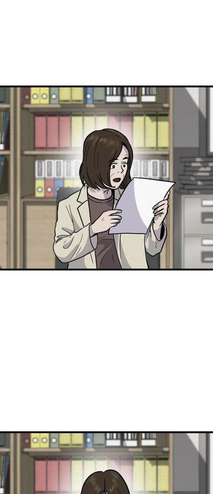 들개 [네이버] 29화 17