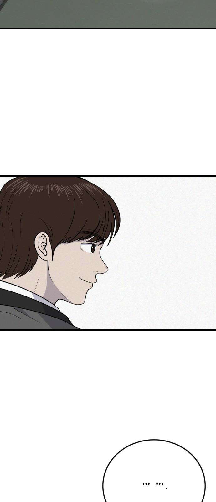 들개 [네이버] 29화 44