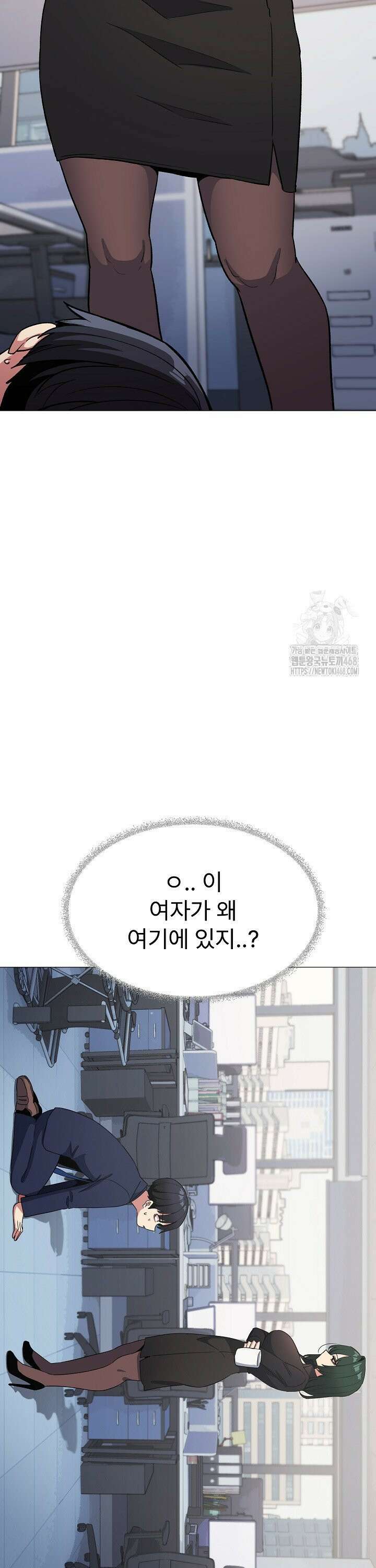 담배피지 마세요! 39화 6