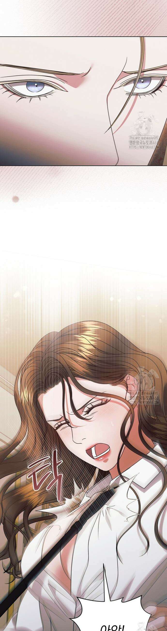 내게 빌어봐(완전판) 38화 4