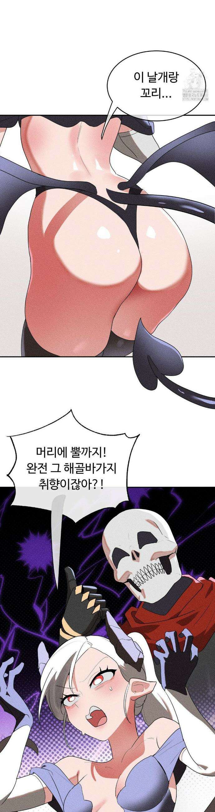 매직걸 서비스 33화 3