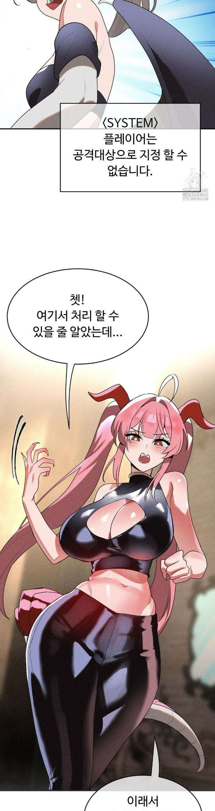 매직걸 서비스 33화 5