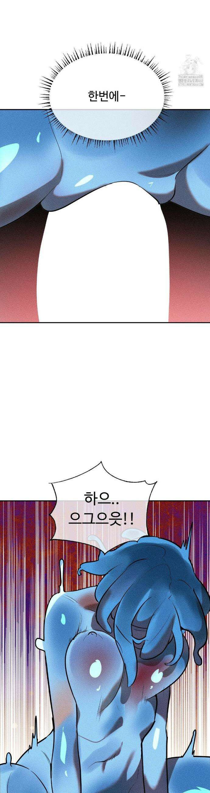 매직걸 서비스 33화 20