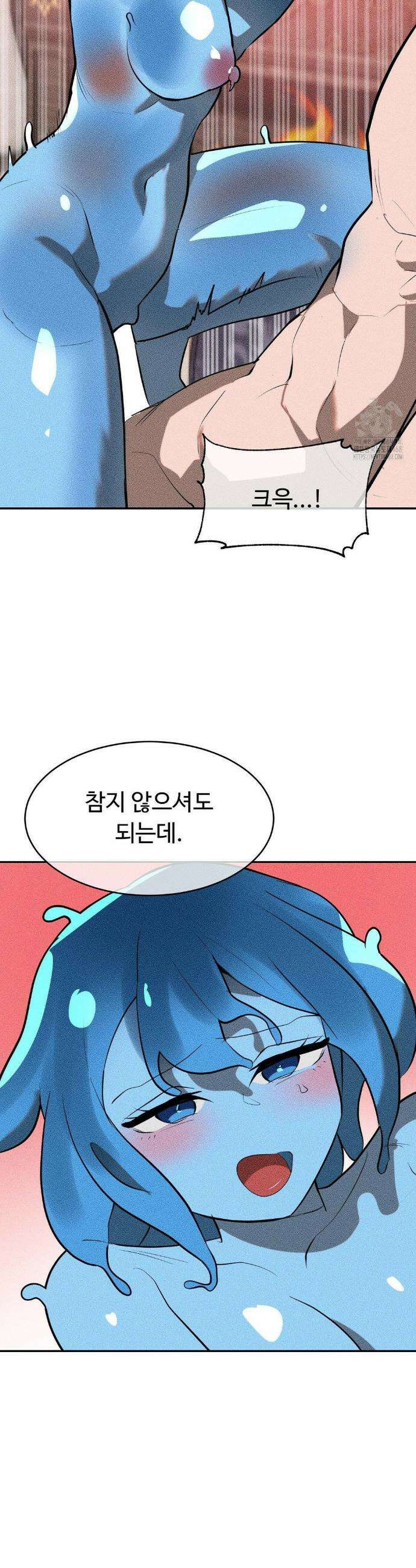 매직걸 서비스 33화 23