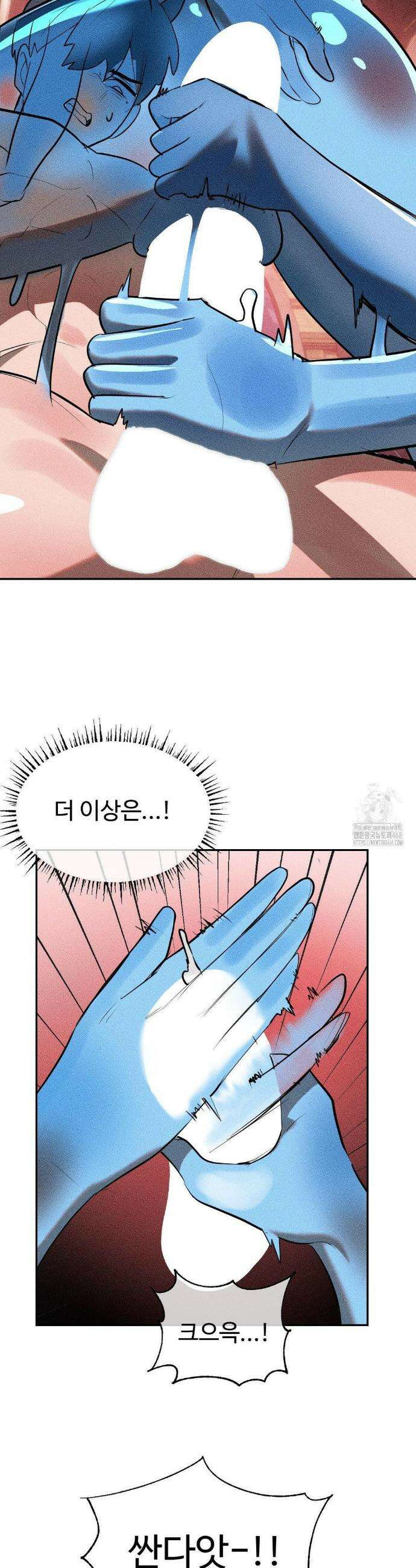매직걸 서비스 33화 27