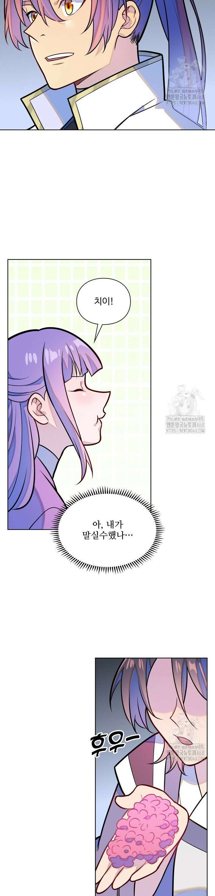 백련성신 1307화 6