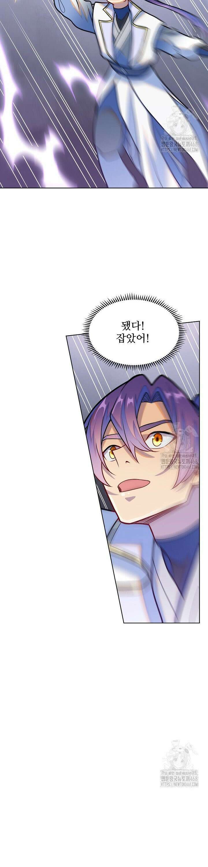 백련성신 1307화 29