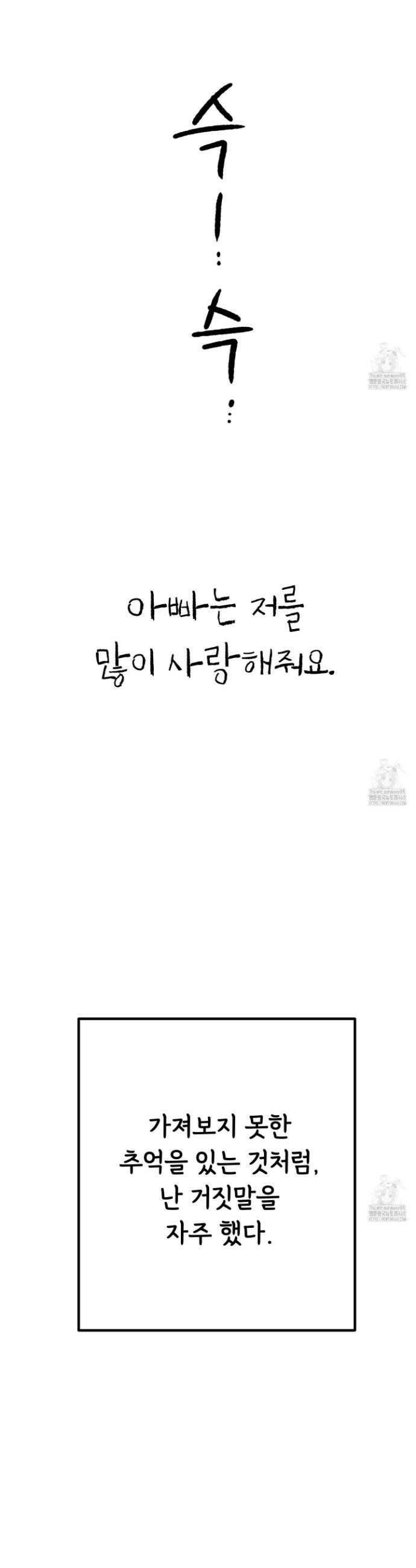 홍점 42화 5