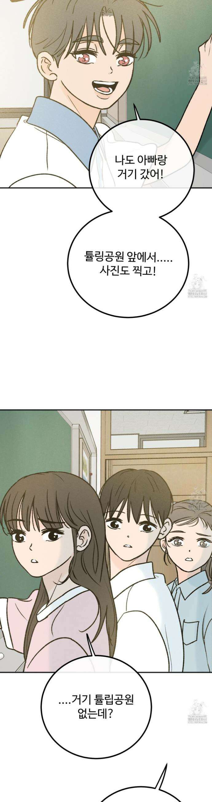 홍점 42화 7