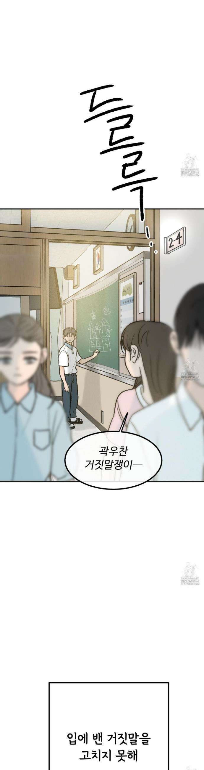 홍점 42화 9