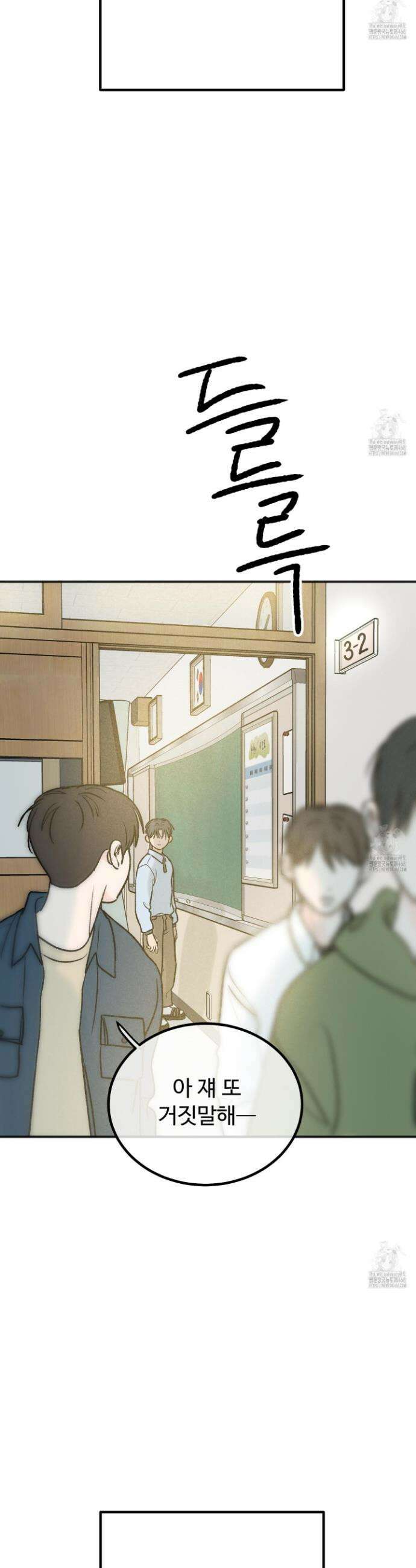 홍점 42화 10