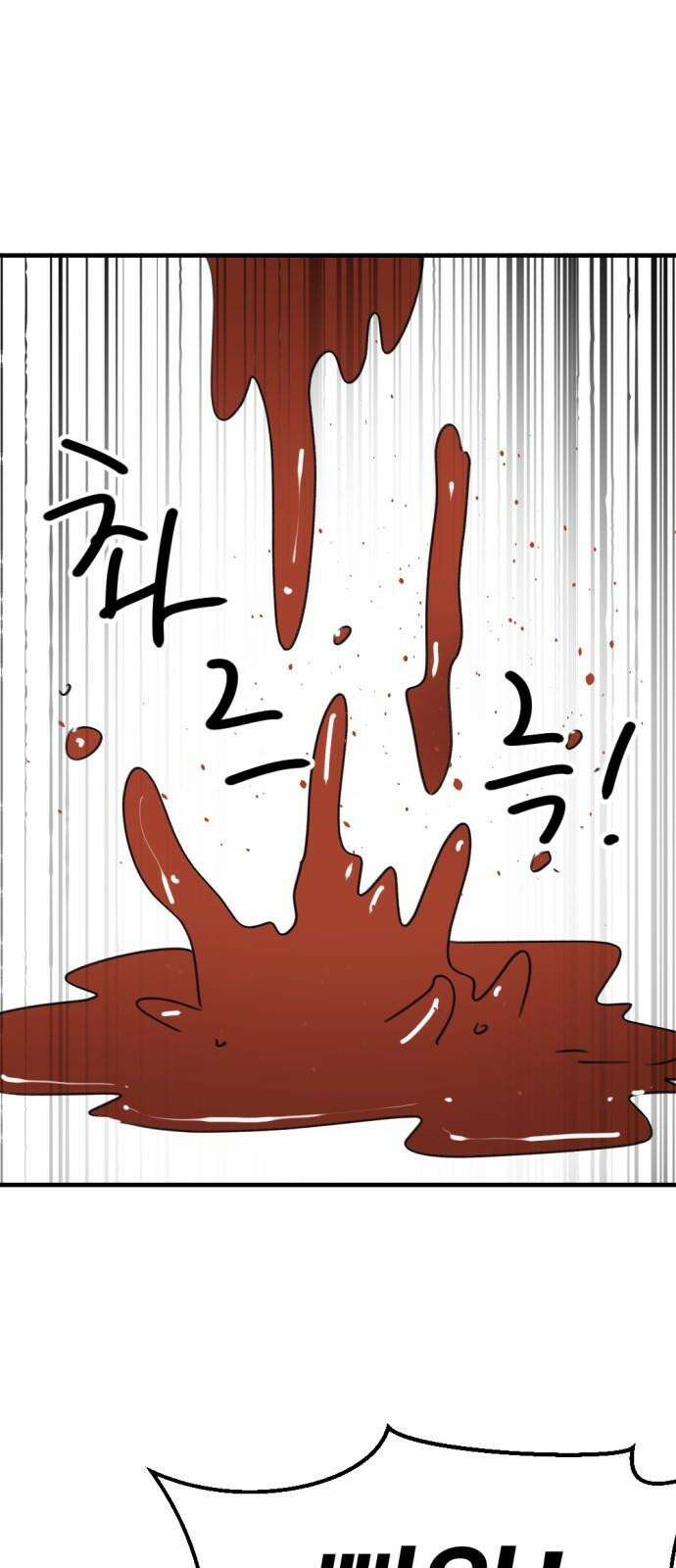 뼈왕 83． 영웅의 마음 40