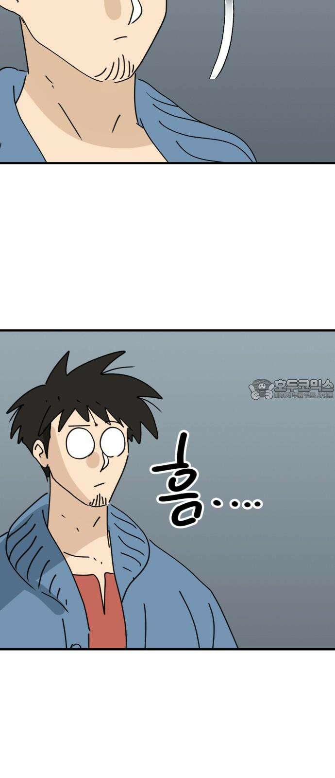 뼈왕 83． 영웅의 마음 69
