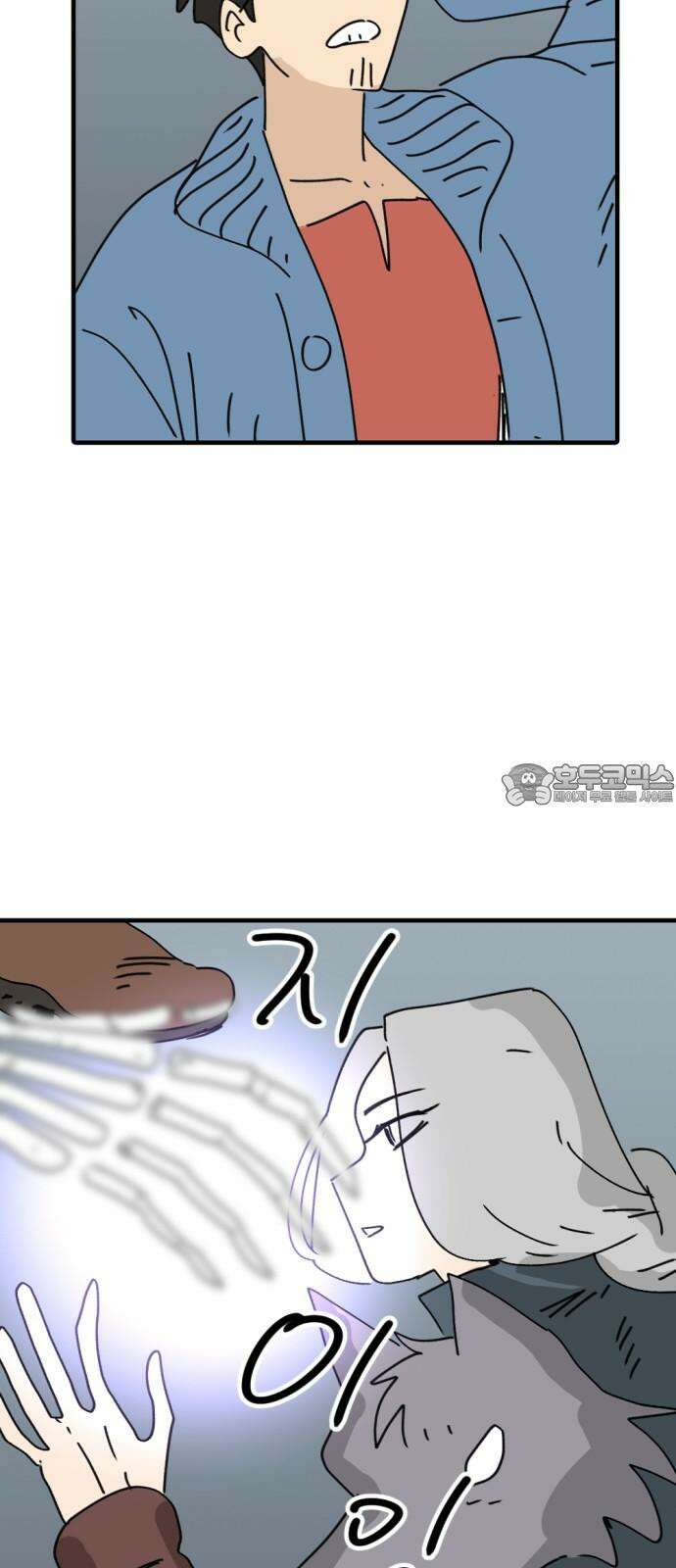 뼈왕 83． 영웅의 마음 72
