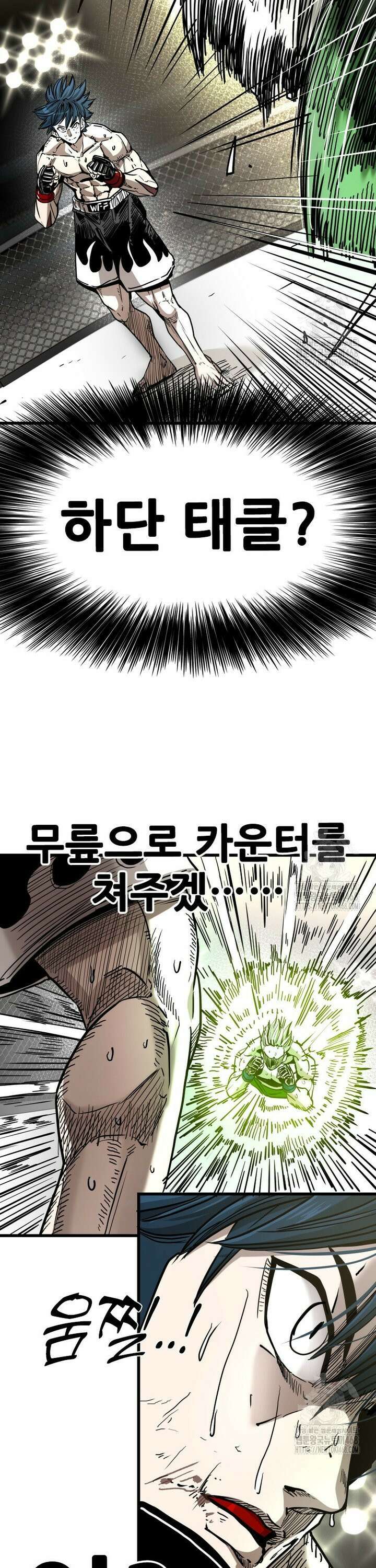 샤크 시즌4 141화 7