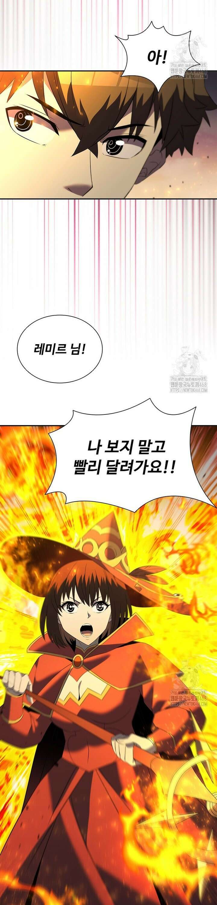 테이밍 마스터 187화 12