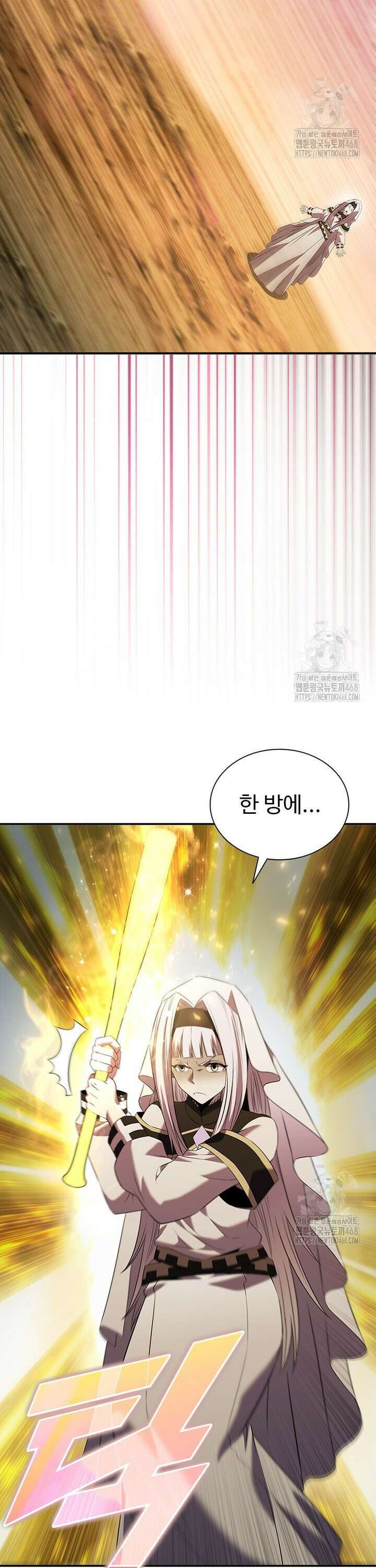 테이밍 마스터 187화 21
