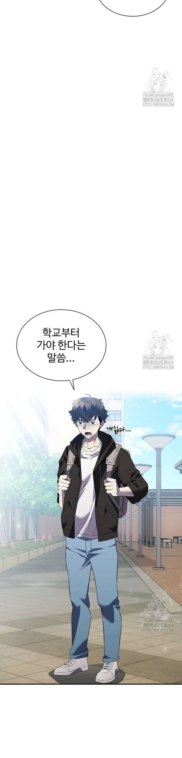 테이밍 마스터 187화 48