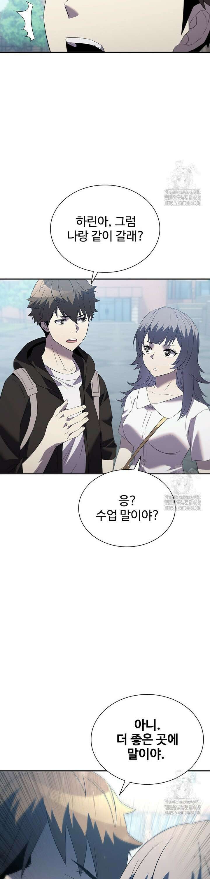 테이밍 마스터 187화 59