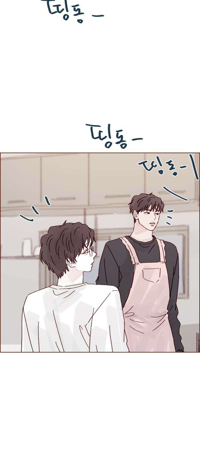 홍시는 날 좋아해 314화 : 너 그거 없으면 죽잖아 16