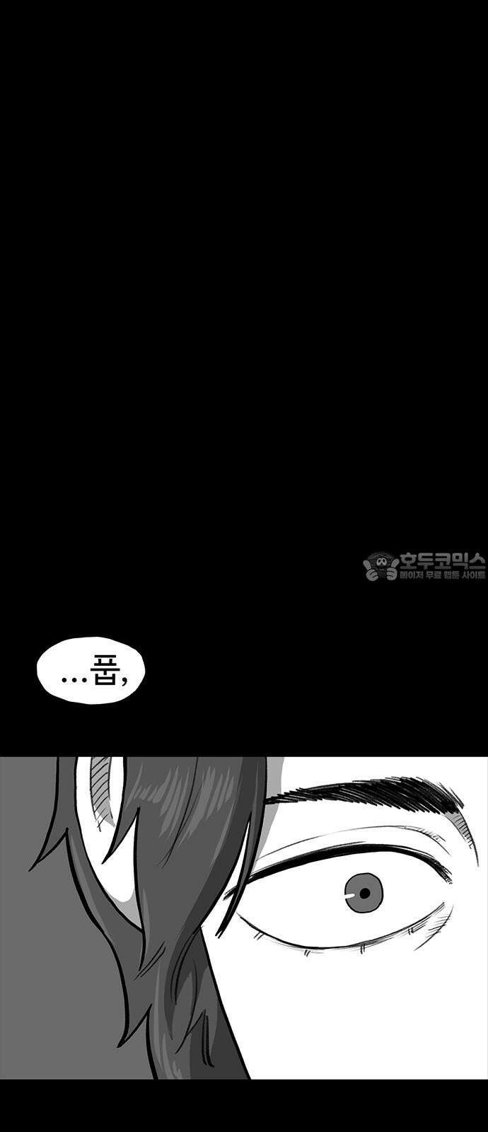 만수면 무강리 48화 45