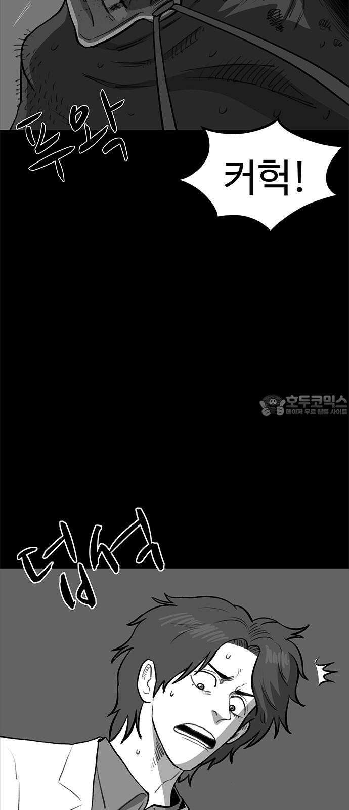 만수면 무강리 48화 57