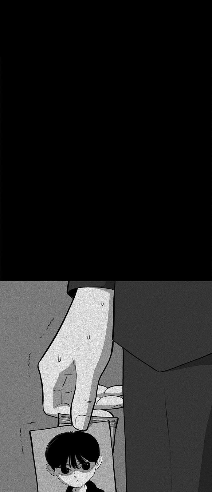 만수면 무강리 48화 92