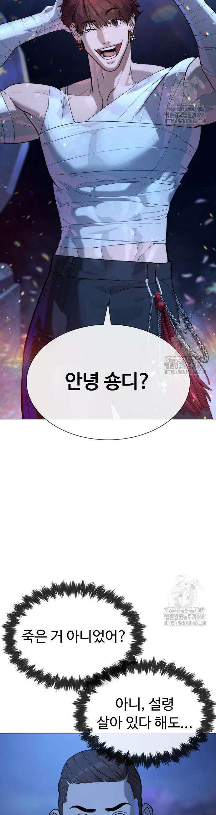 킬러 배드로 91화 3