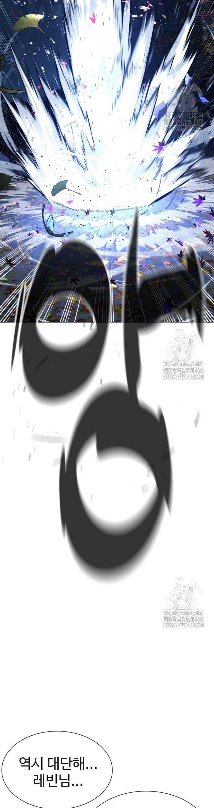 킬러 배드로 91화 16