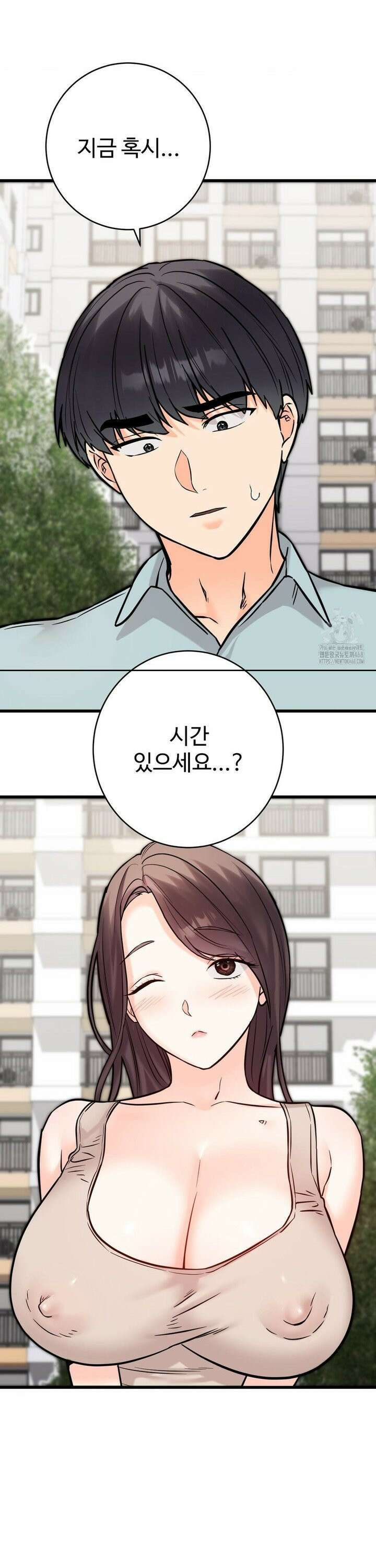 비밀남매 2 30화 35