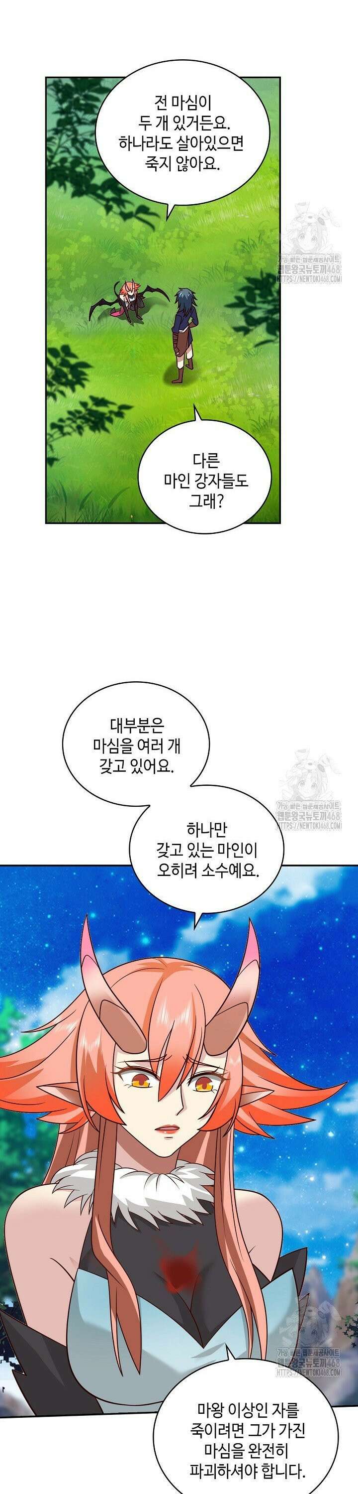 무련전봉 1570화 3