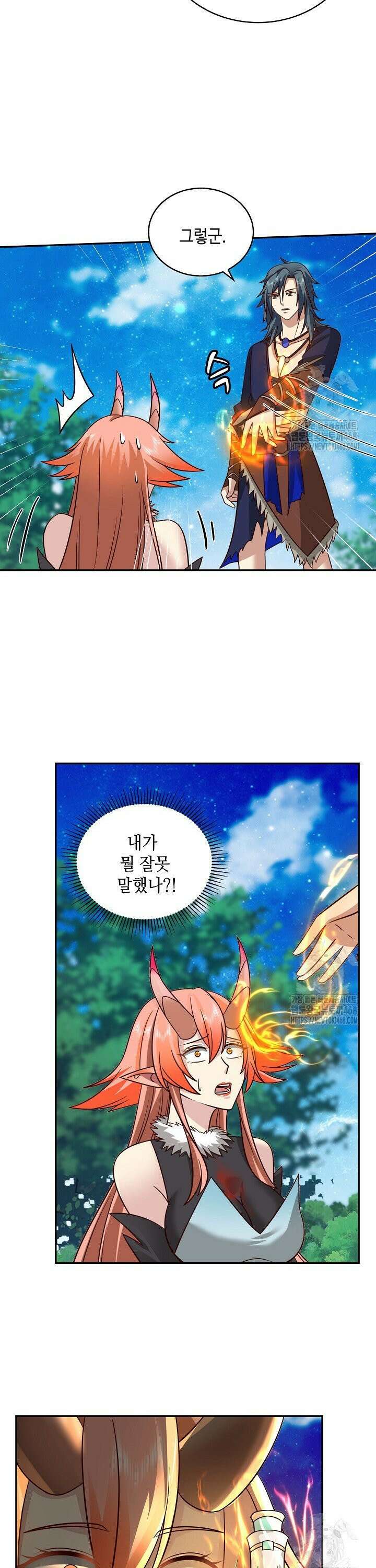 무련전봉 1570화 4