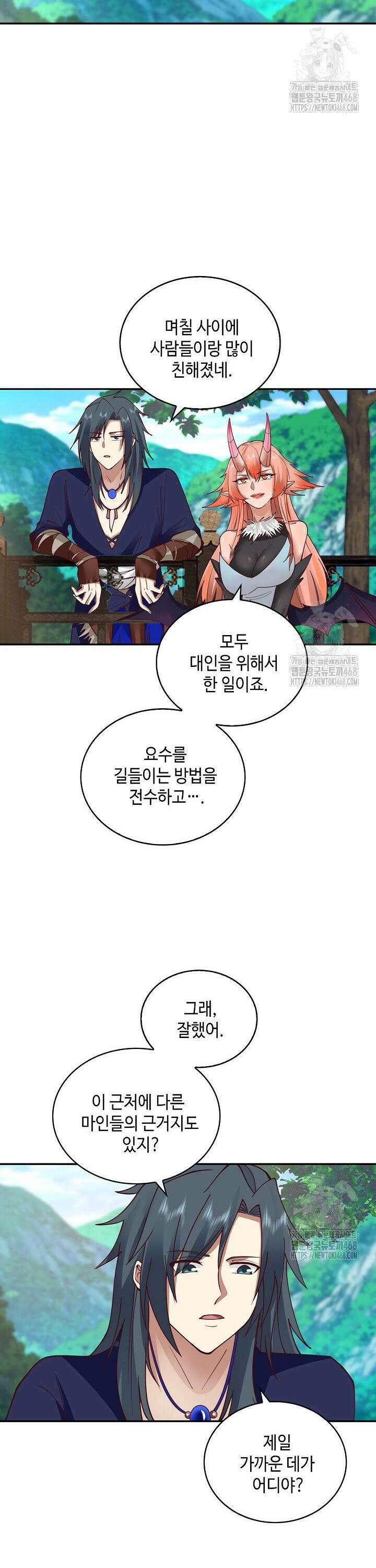 무련전봉 1570화 13