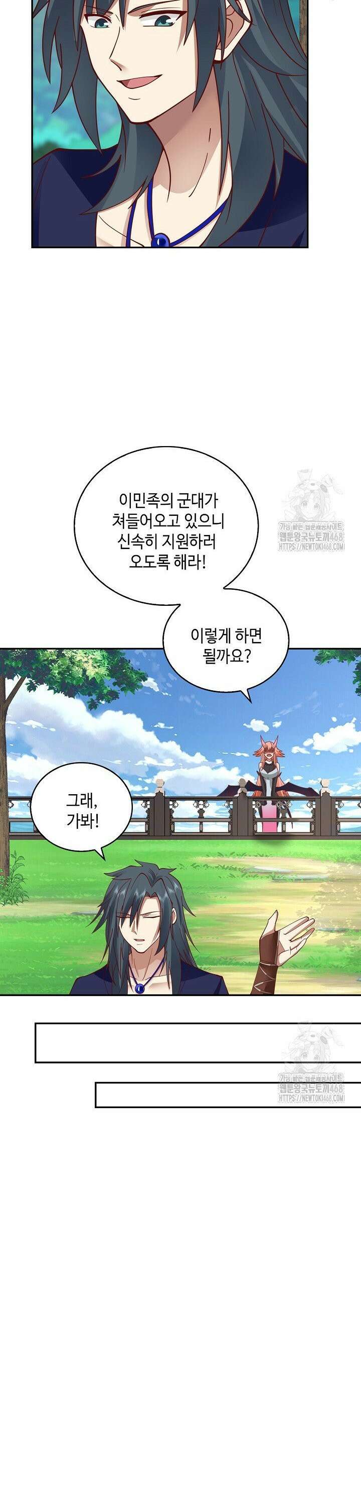 무련전봉 1570화 16