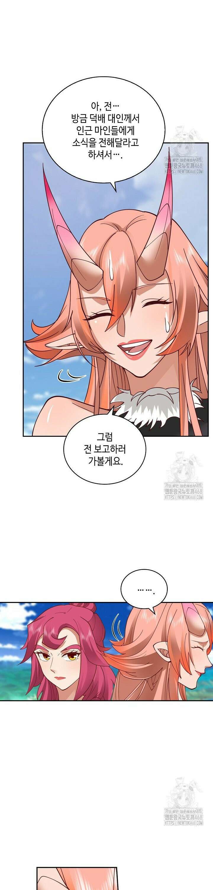 무련전봉 1570화 18