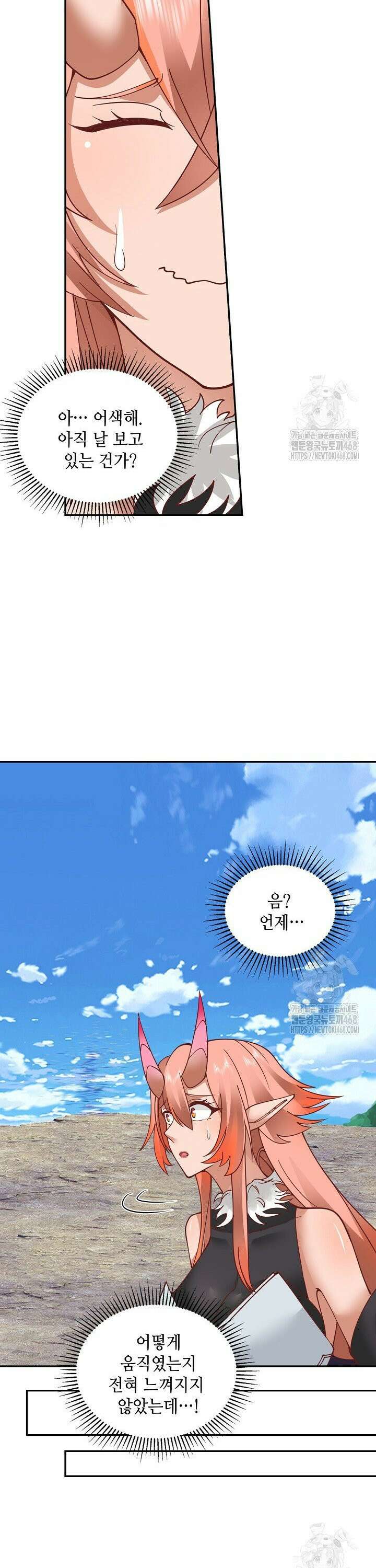 무련전봉 1570화 19