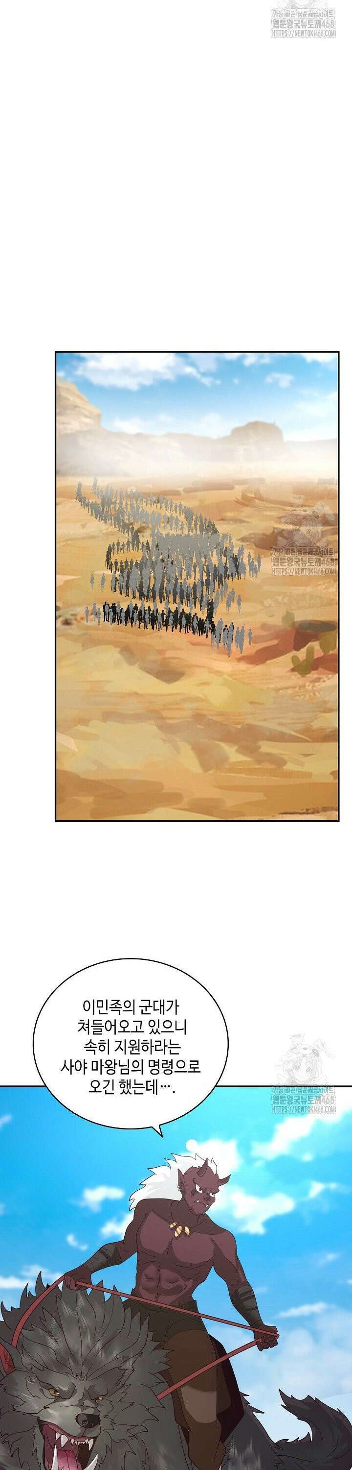 무련전봉 1570화 20