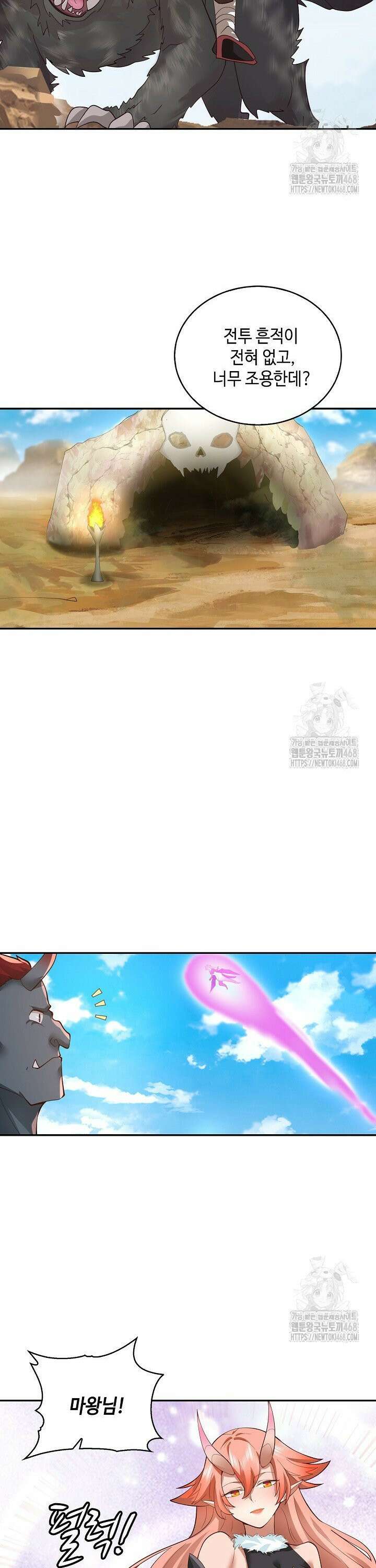 무련전봉 1570화 21