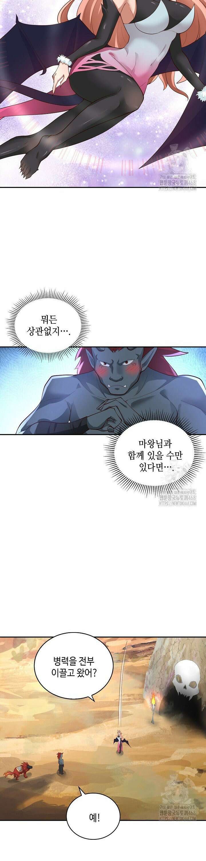 무련전봉 1570화 22