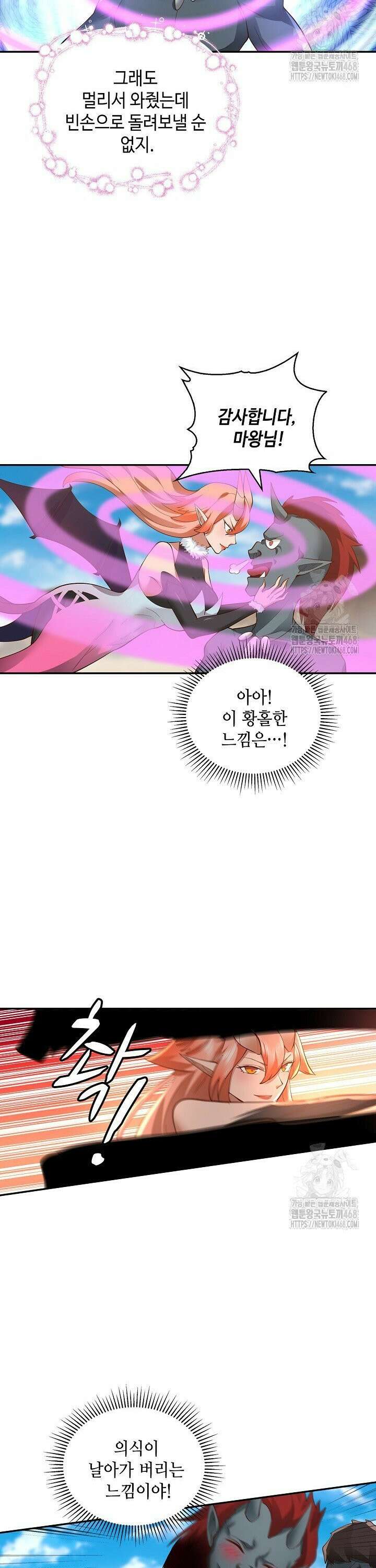 무련전봉 1570화 24