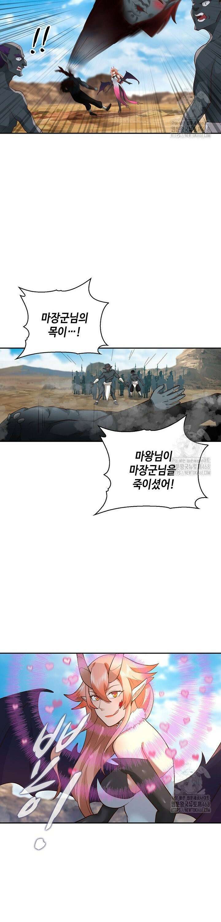 무련전봉 1570화 25