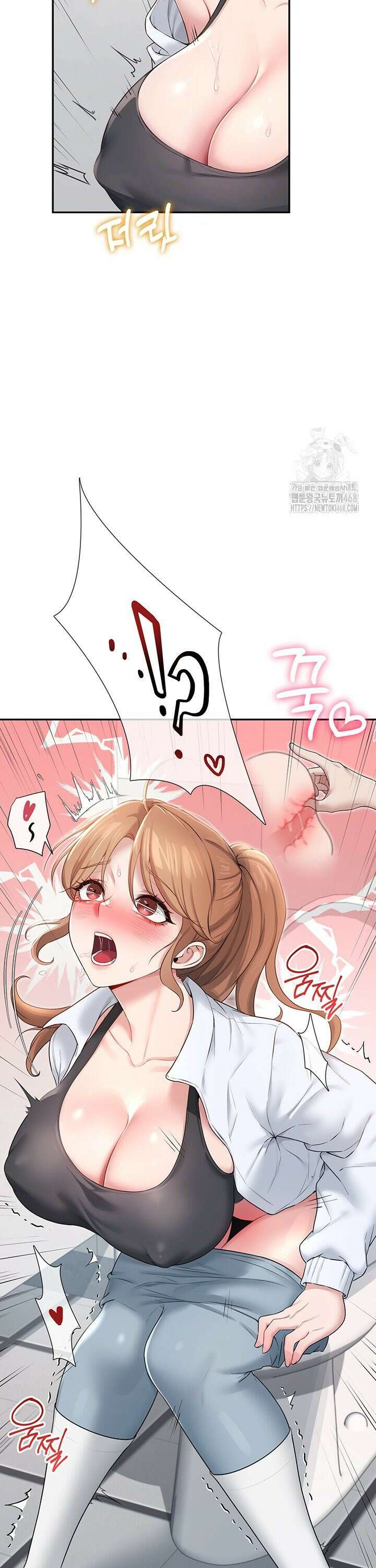 무선 연결 오나홀 14화 4