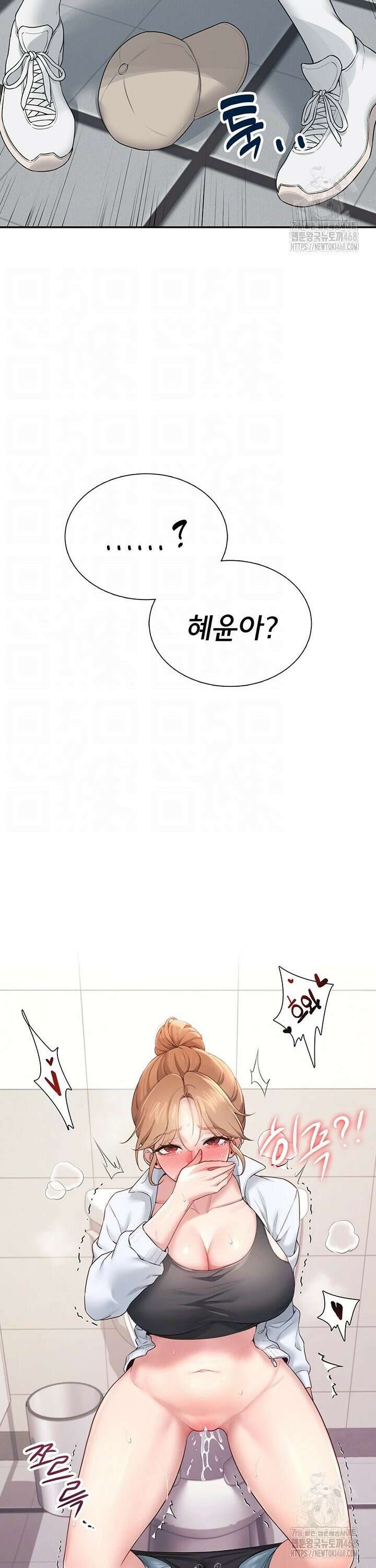 무선 연결 오나홀 14화 5