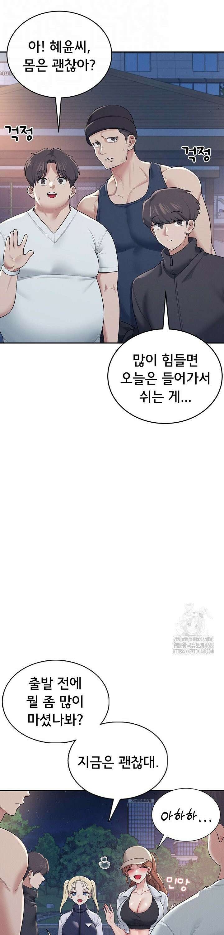 무선 연결 오나홀 14화 7