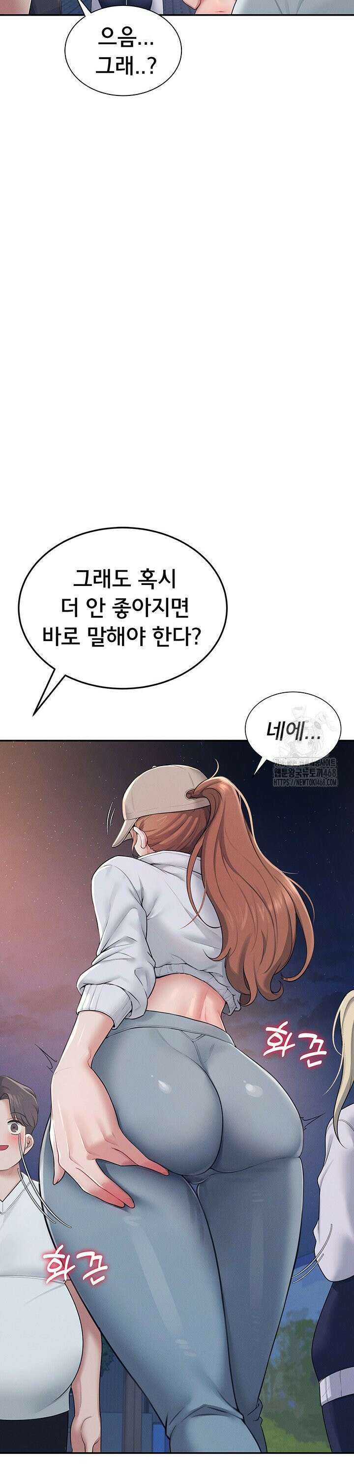 무선 연결 오나홀 14화 8
