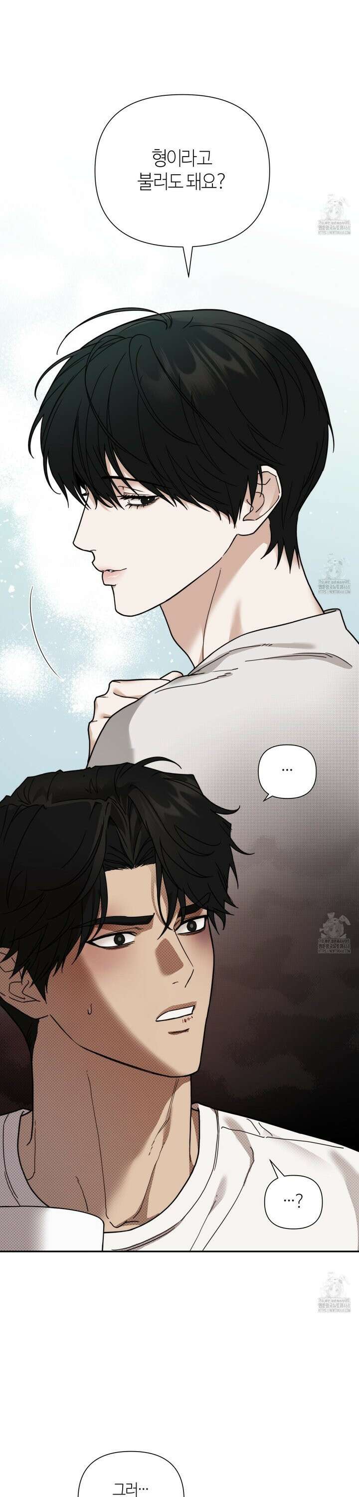 역지사지 17화 9