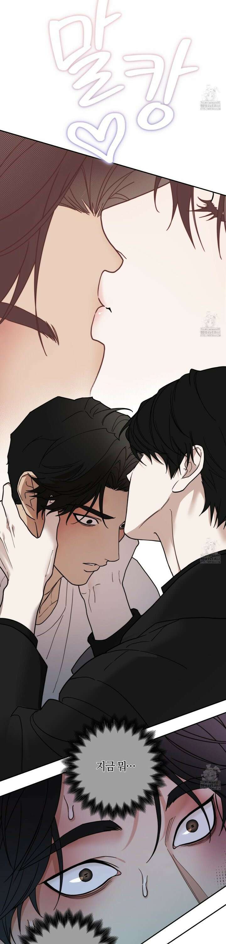역지사지 17화 16