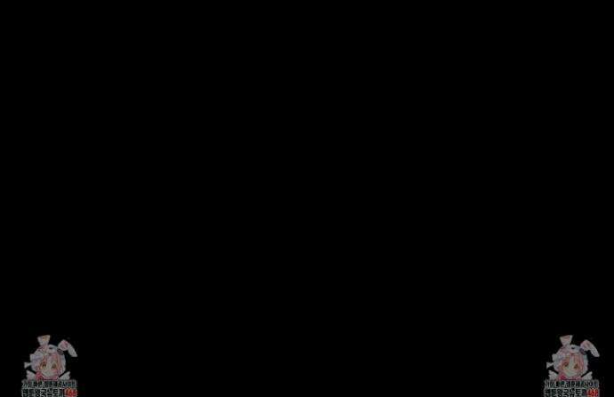 무단 침애 2화 34